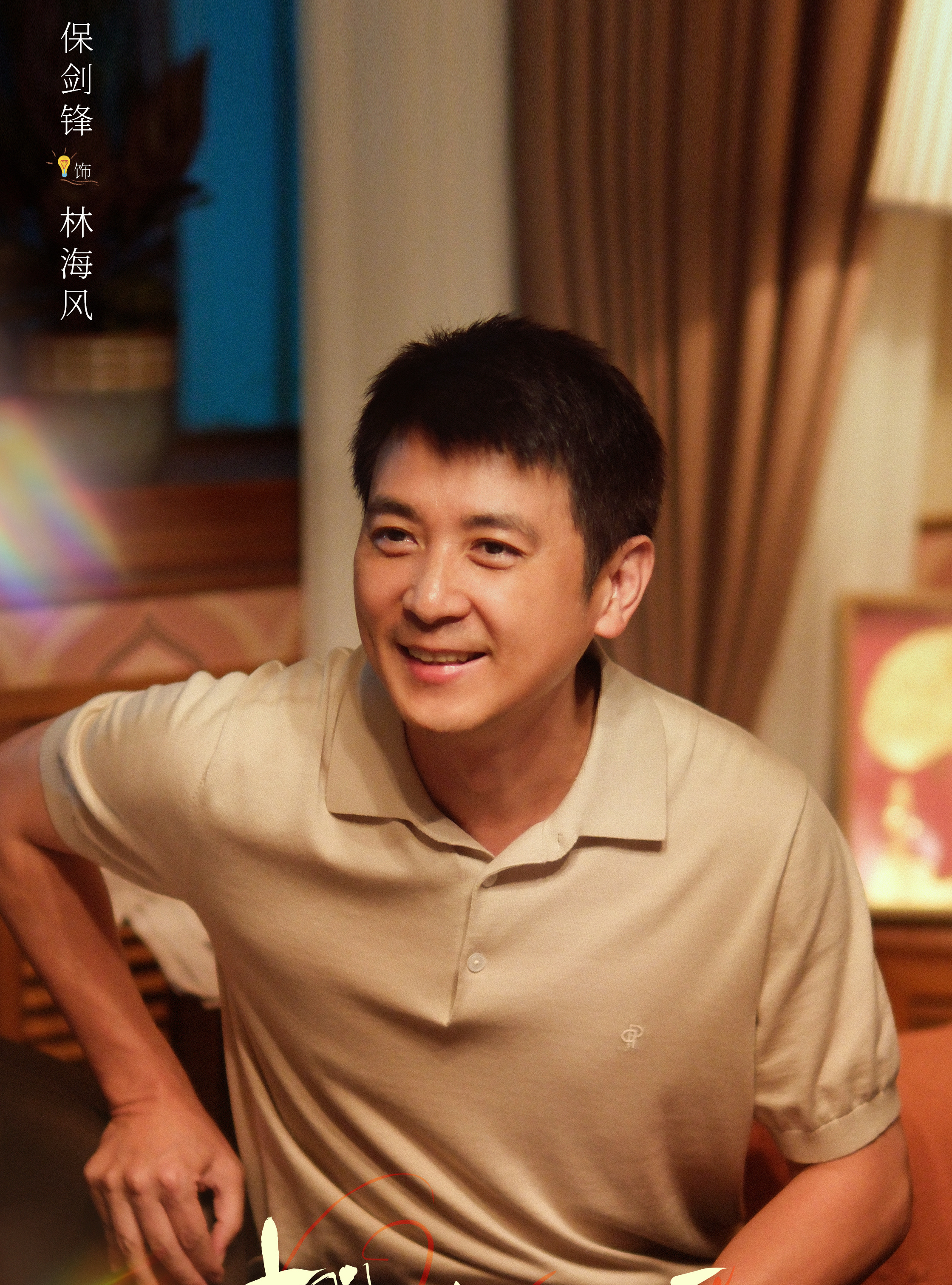 櫻桃琥珀
