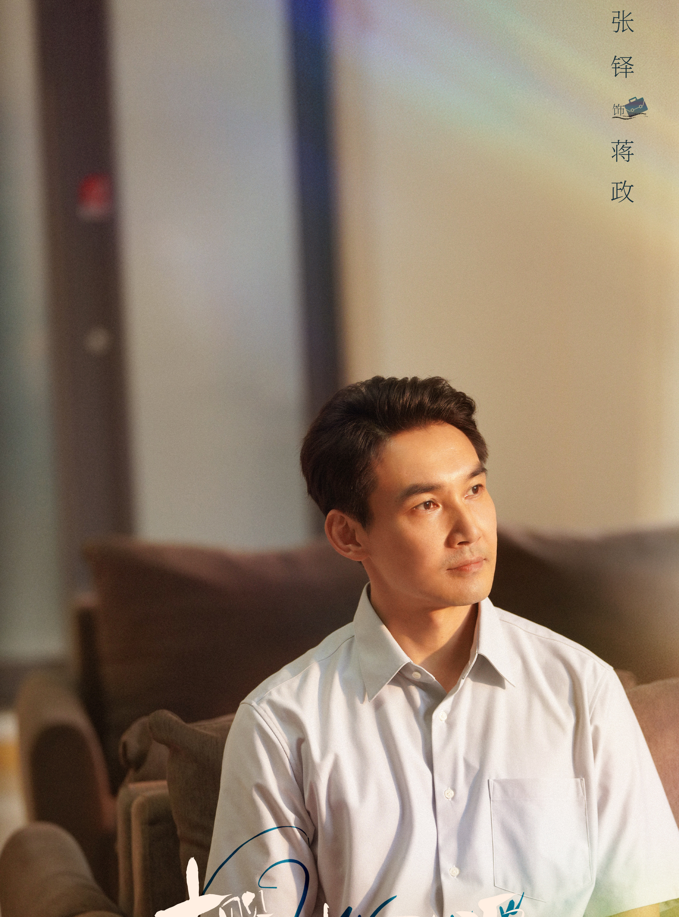 櫻桃琥珀