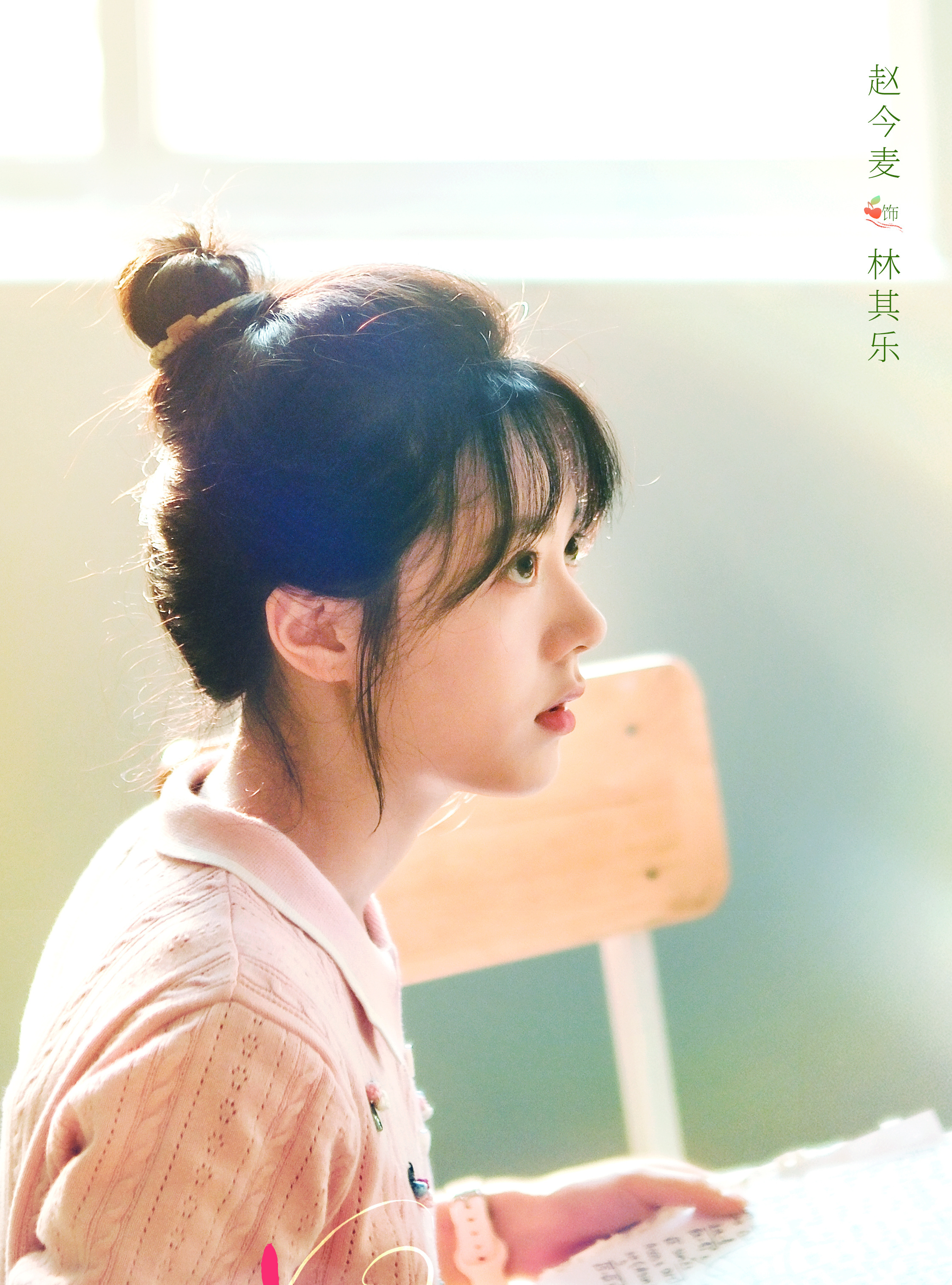 櫻桃琥珀