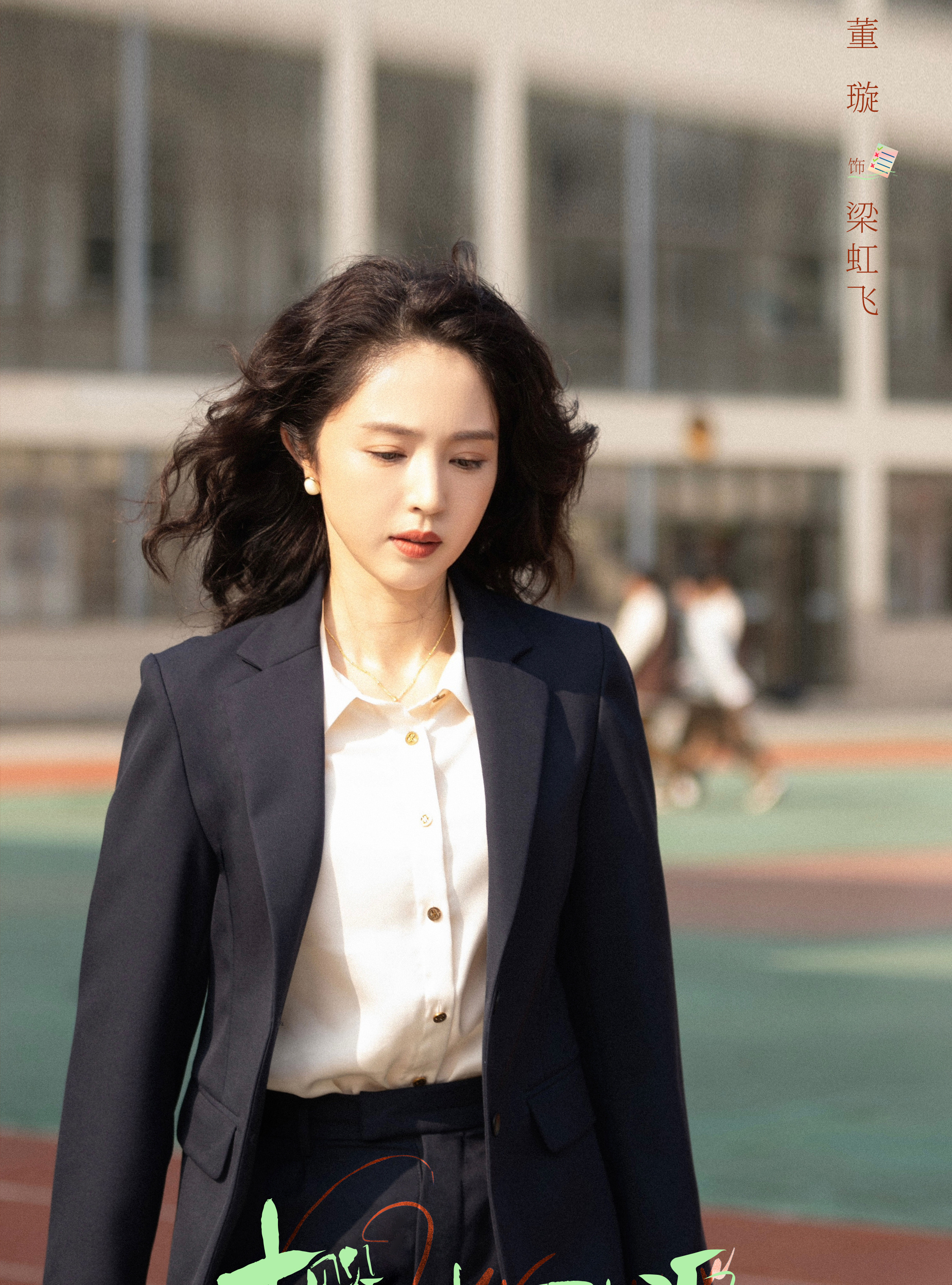 櫻桃琥珀