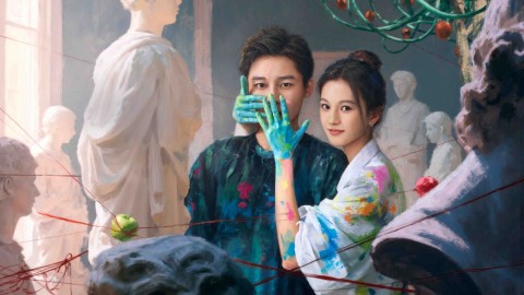我們存在的理由