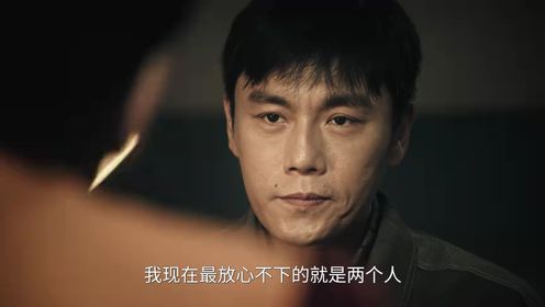 掃毒風暴第12集