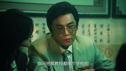 掃毒風暴第30集