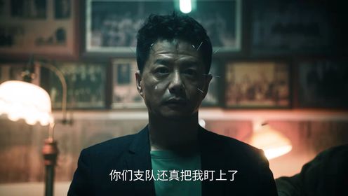 The Narcotic Operation: Episode 6