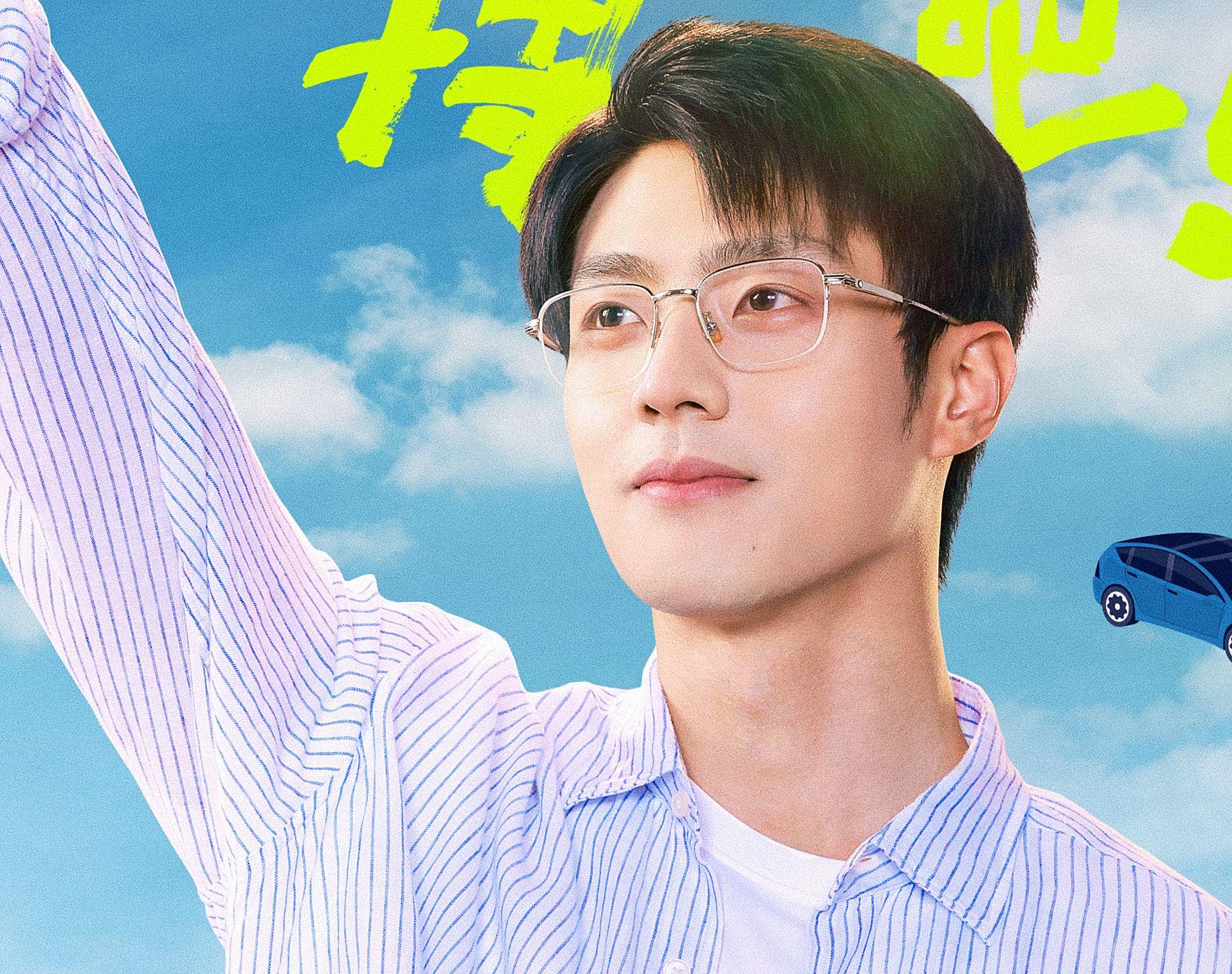 我在頂峰等你
