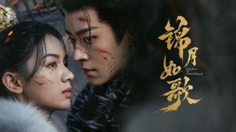 惜花芷