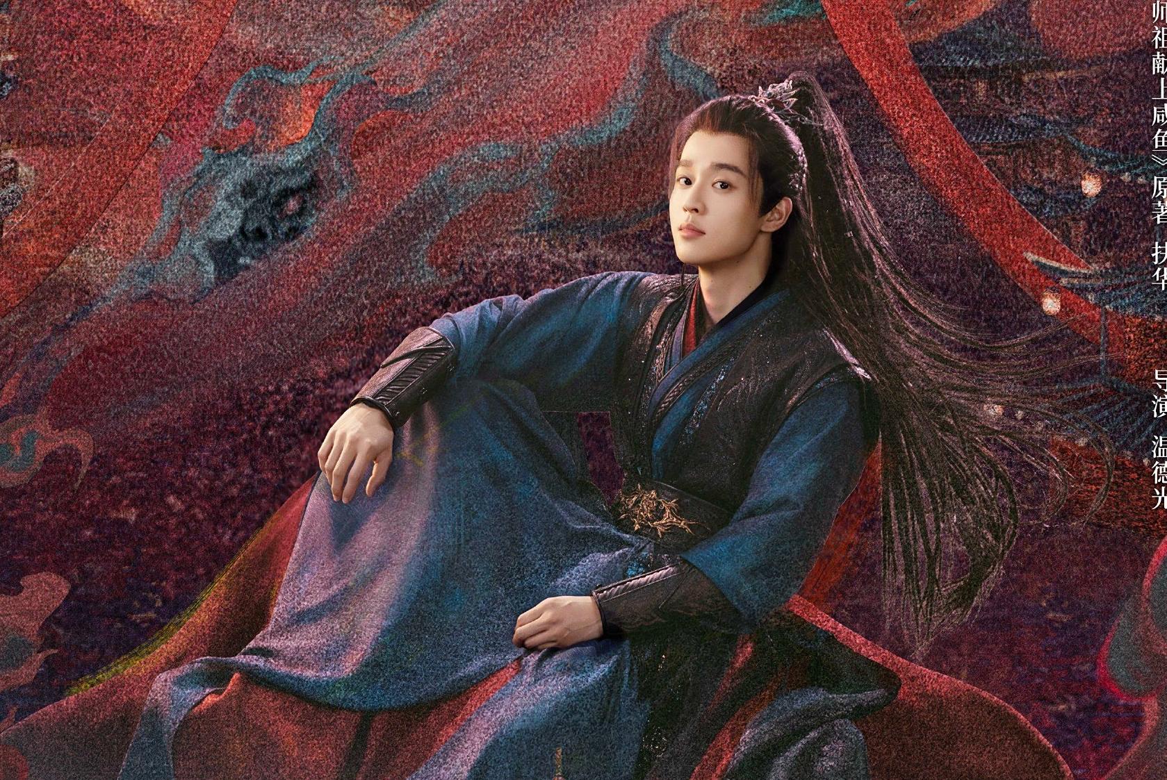 When Destiny Brings the Demon-Feng Qi