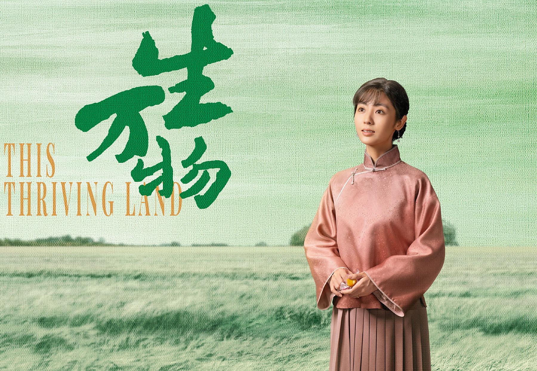 生萬物