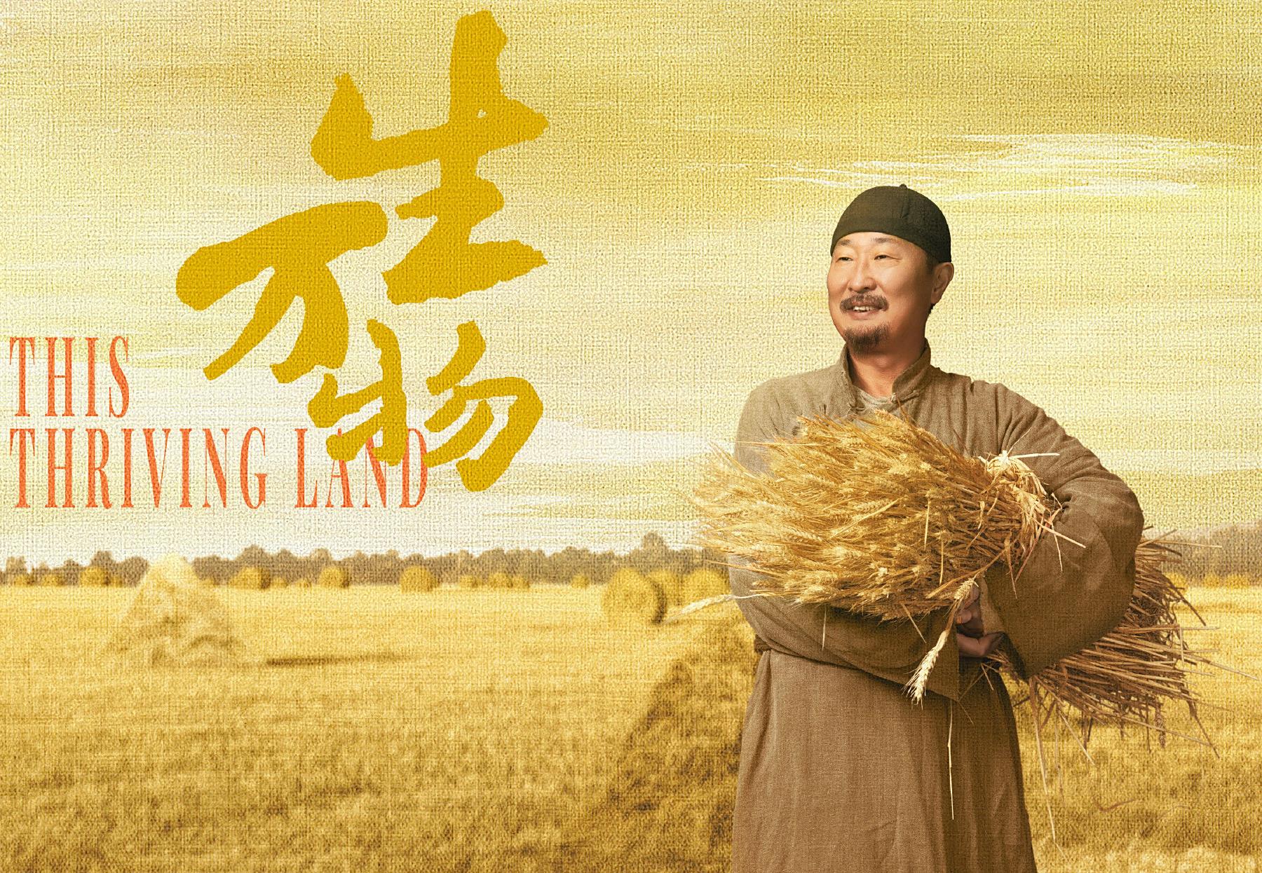 生萬物-封二