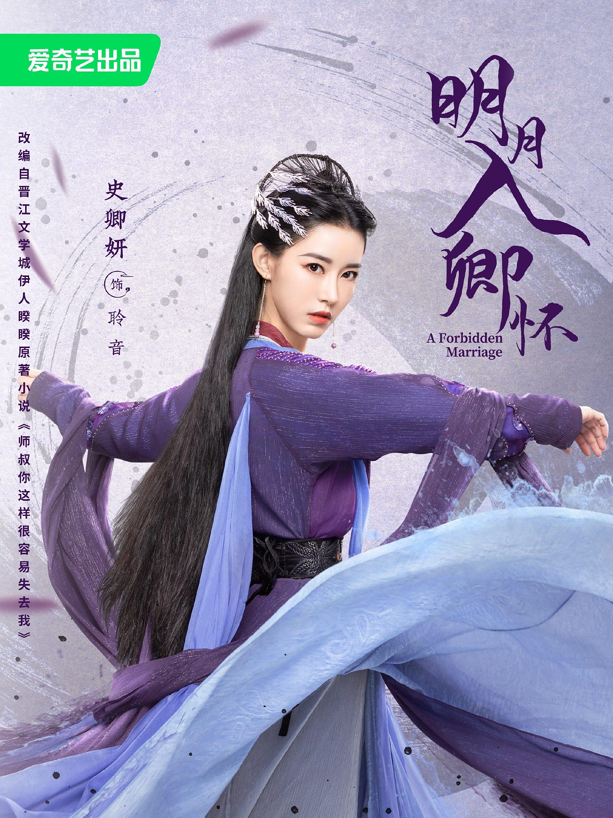 明月入卿懷