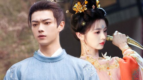 Moonlit Reunion: Episode 31