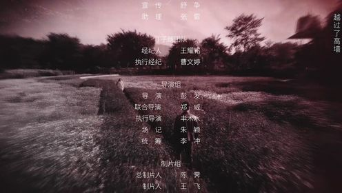 搏憶第2集