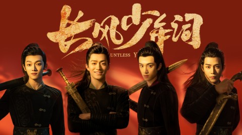 司法所裡的故事