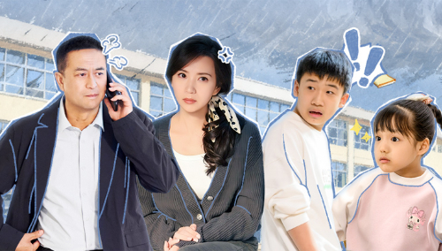 歡樂家長群2第3集