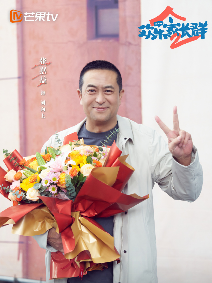 Growing Together Season 2-Liu Xiang Shang