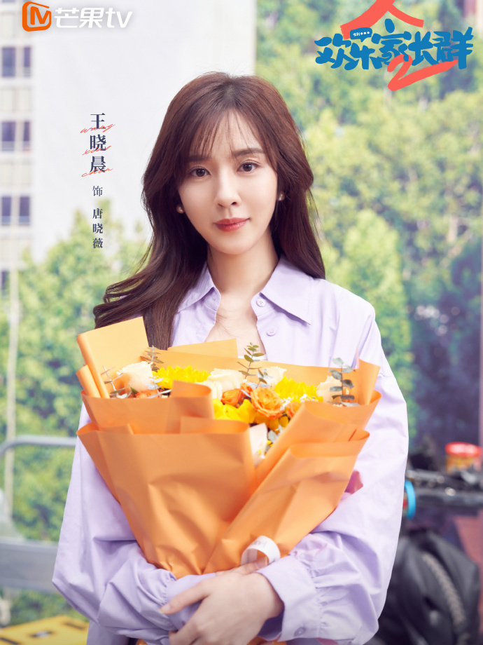 Growing Together Season 2-Tang Xiao Wei