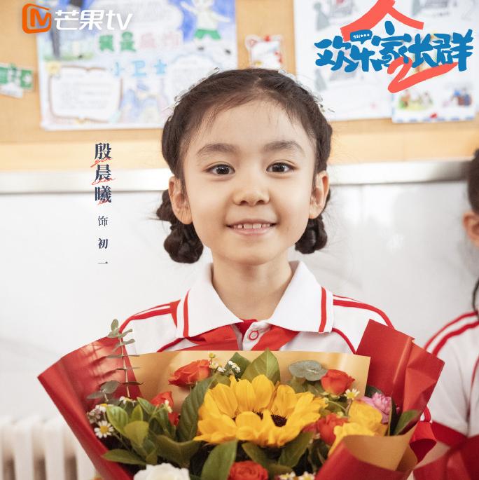 歡樂家長群2