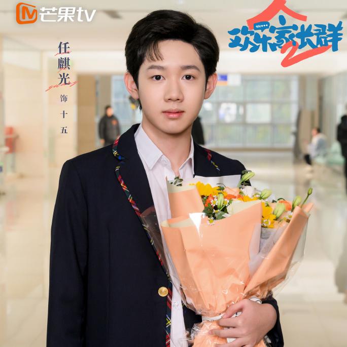 歡樂家長群2
