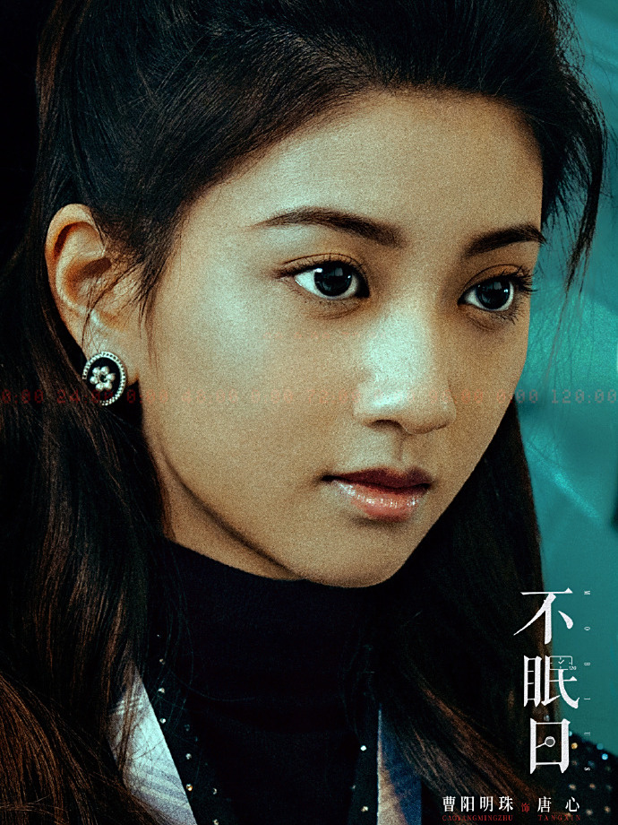 Mobius-Tang Xin