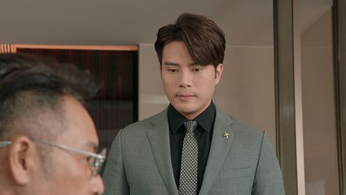 Golden Forest: Episode 14