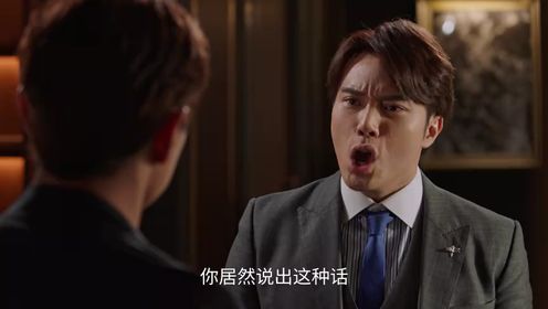 Golden Forest: Episode 15