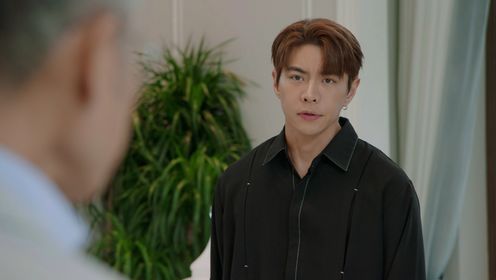 Golden Forest: Episode 18
