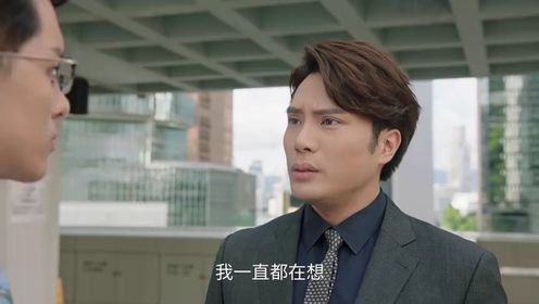 Golden Forest: Episode 20