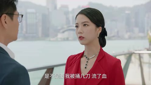 Golden Forest: Episode 23