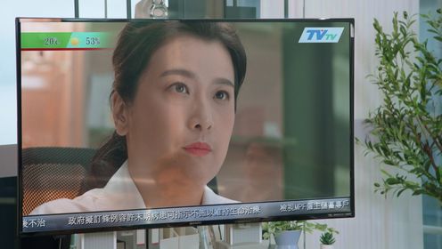 Golden Forest: Episode 25