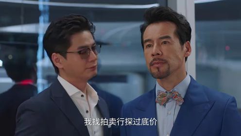 Golden Forest: Episode 7