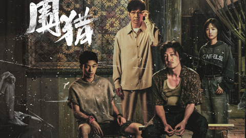 鬥破蒼穹之少年歸來