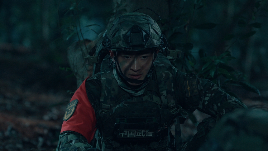 獵豹第11集