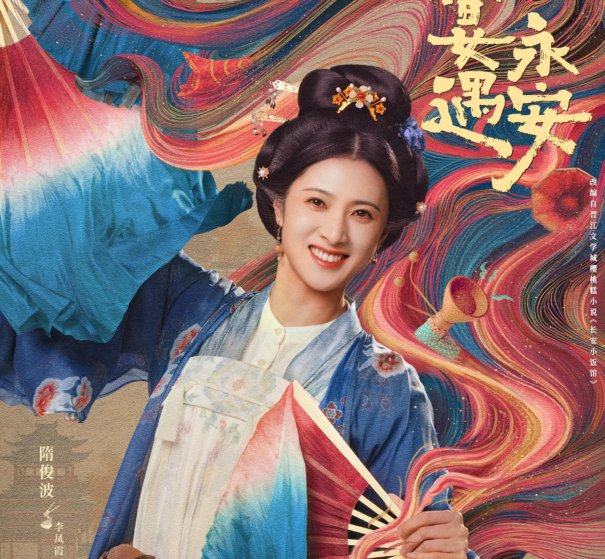 Yummy Yummy Yummy-Li Feng Xia