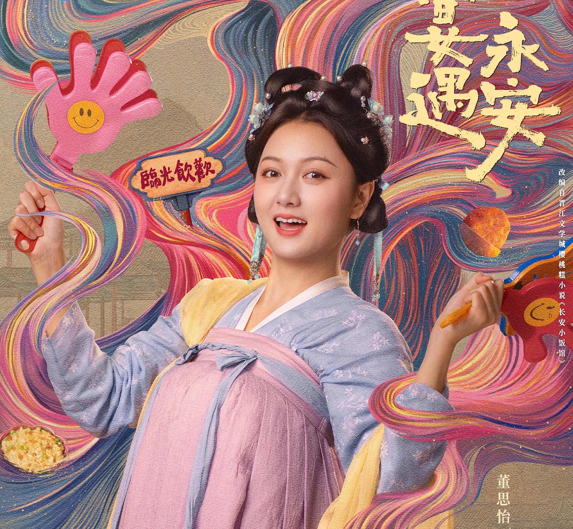 Yummy Yummy Yummy-A Yuan