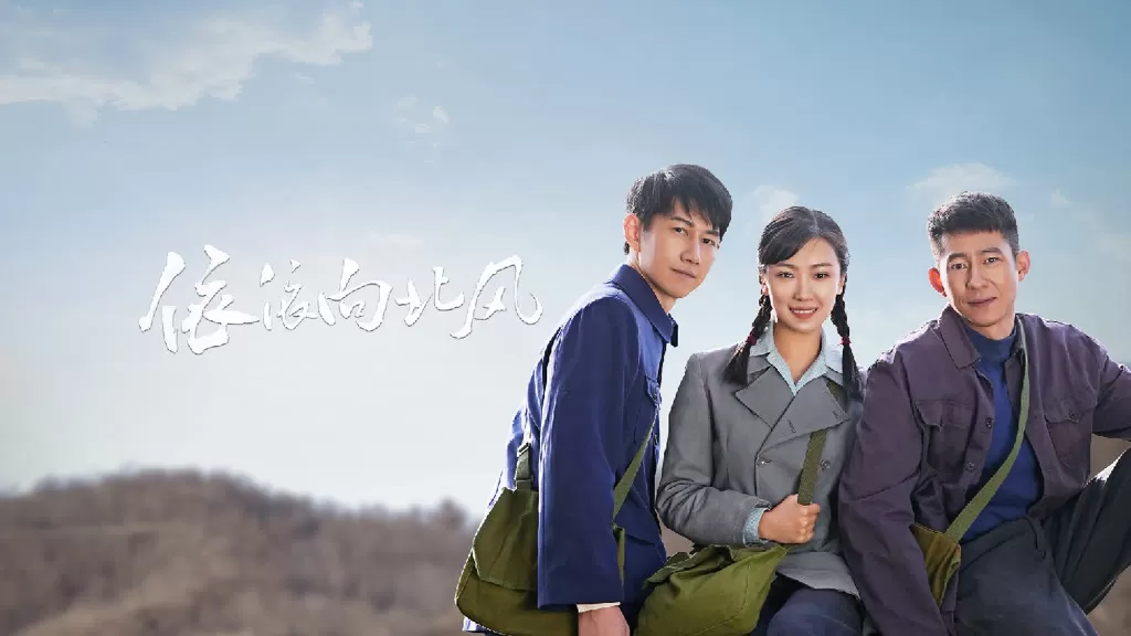 Yi Yi Xiang Bei Feng