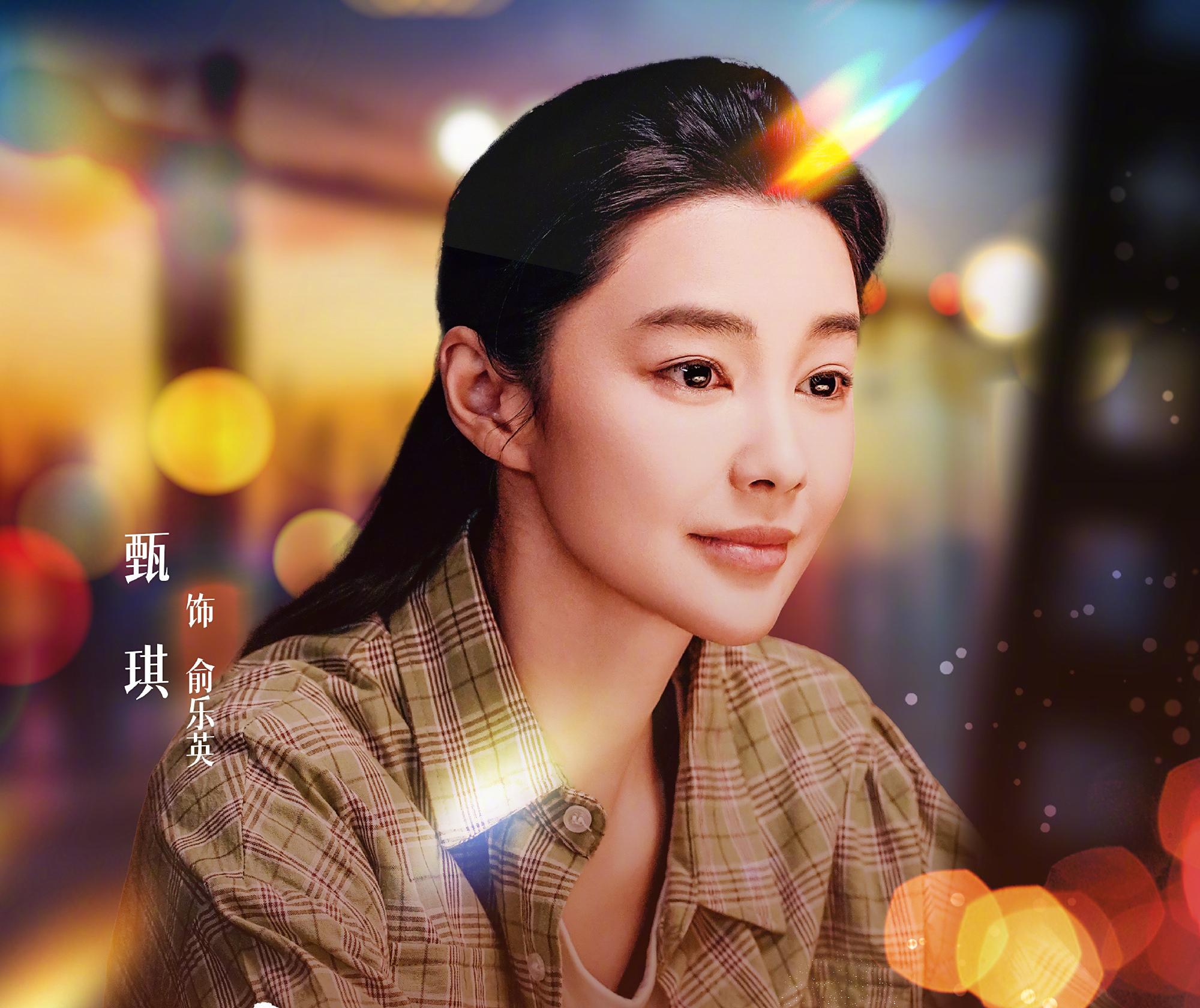 依依向北風-俞樂英