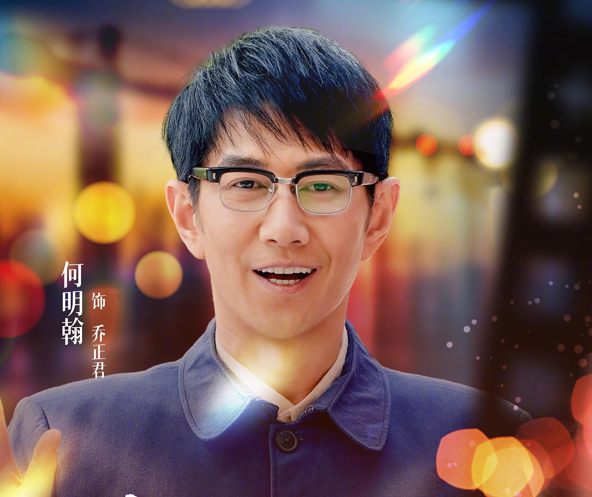 依依向北風-喬正君