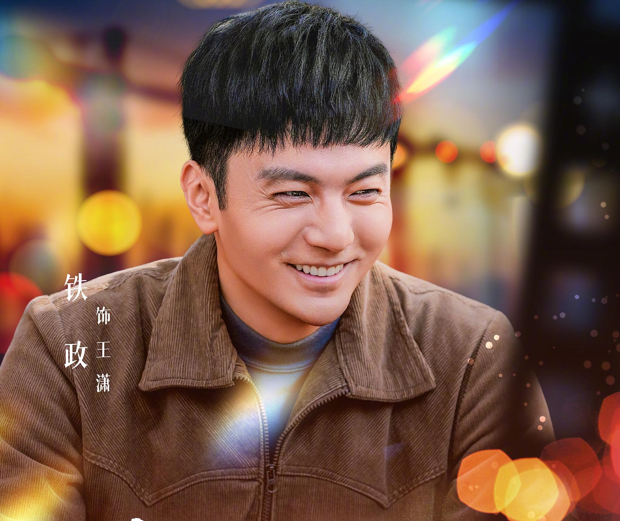 依依向北風-王瀟