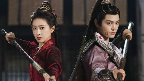 Fight for Love (2025): Episode 17