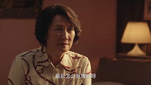 Those Days: Episode 27