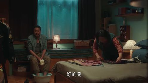 Those Days: Episode 28