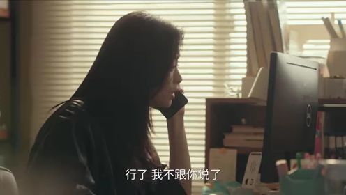 Those Days: Episode 29