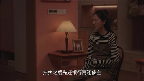 Those Days: Episode 30