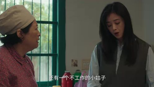 Those Days: Episode 33