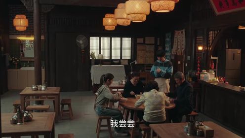 Those Days: Episode 34