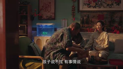 Those Days: Episode 35