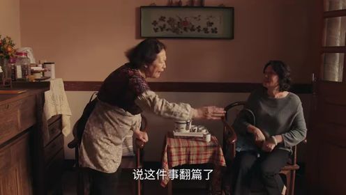 Those Days: Episode 36