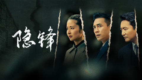 他為什麼依然單身