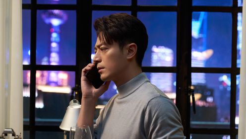 他為什麼依然單身第2集