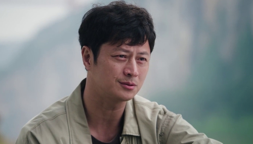 烏蒙深處第13集